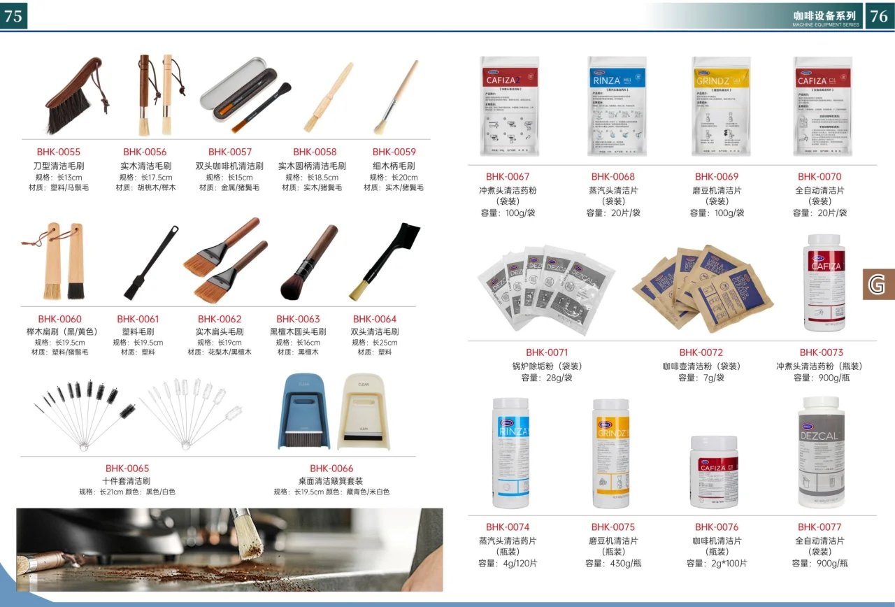 图册图片 37