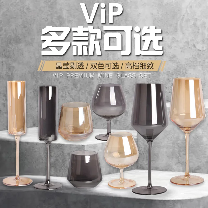 VIP夜场酒杯