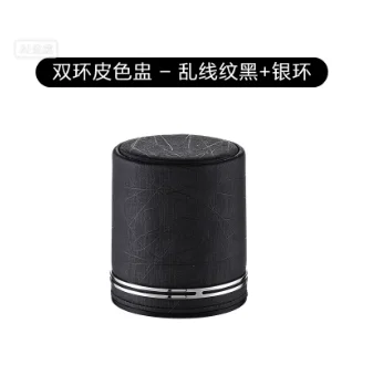 双环皮色盅