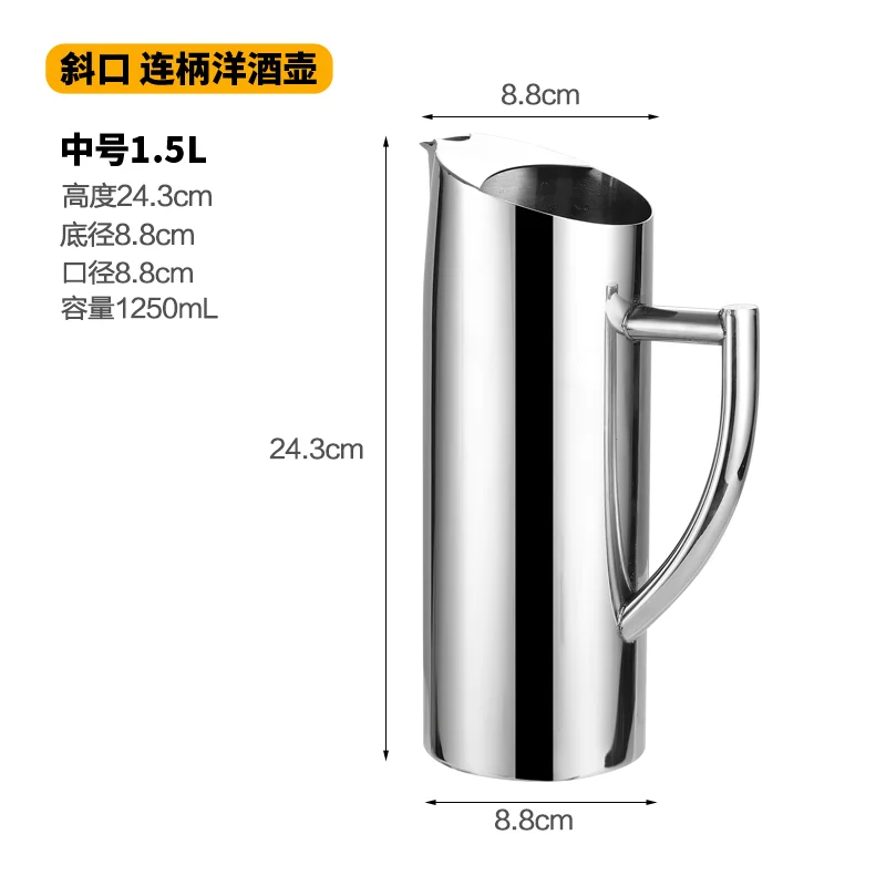 不锈钢分酒器扎壶