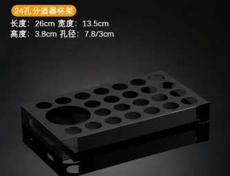 一体烤漆杯架