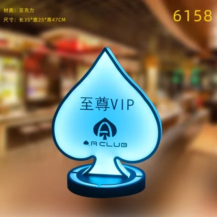 桌面发光灯牌