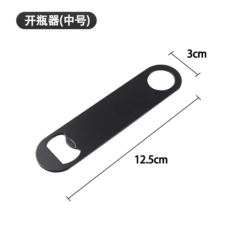 镀色 花式开瓶器