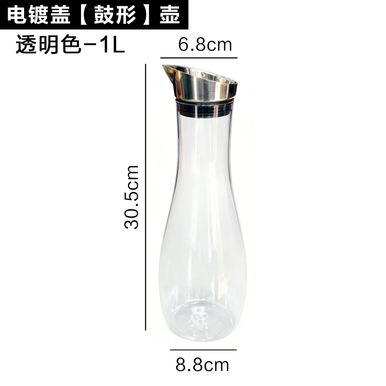 电镀盖扎壶