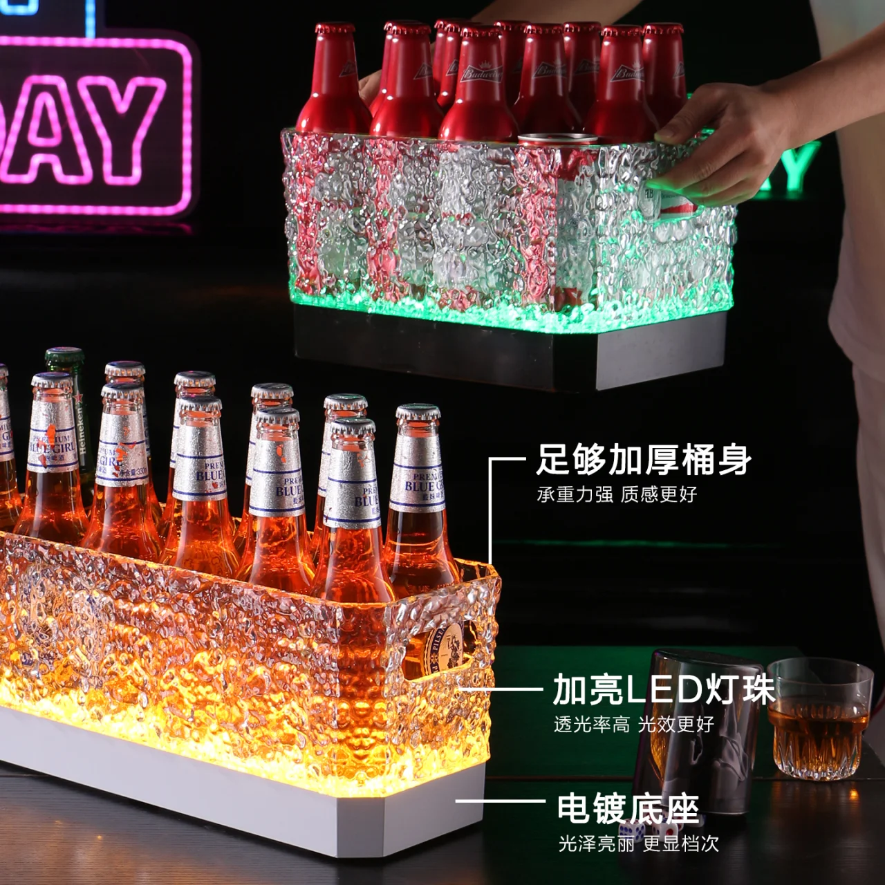 冰岩发光啤酒箱