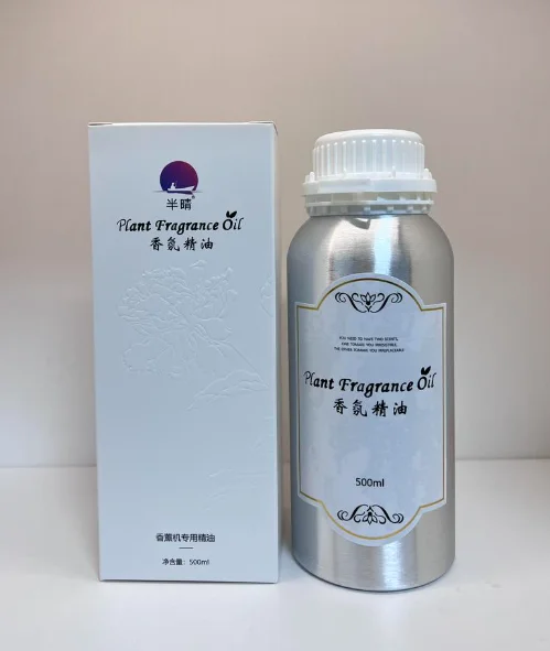 500ml香薰精油