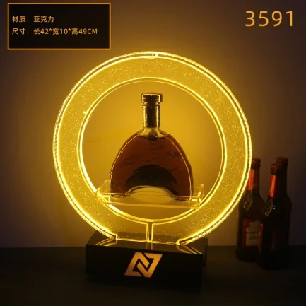 高款发光洋酒座