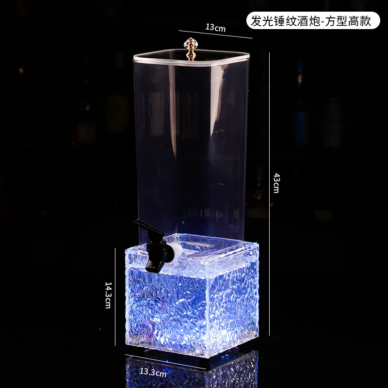 发光锤纹酒炮