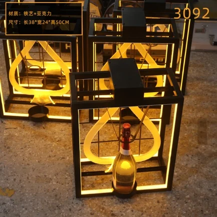 高款发光洋酒座