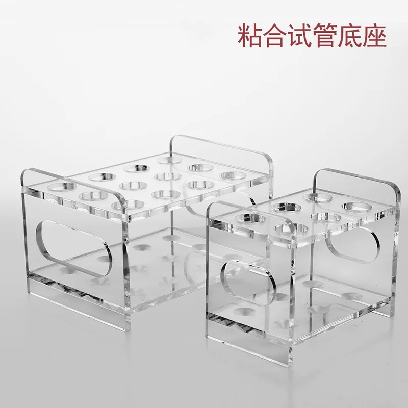 组合试管架