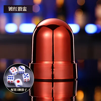 按压式色盅