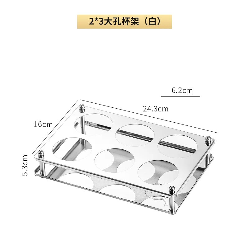 53305 不锈钢大#八角杯架