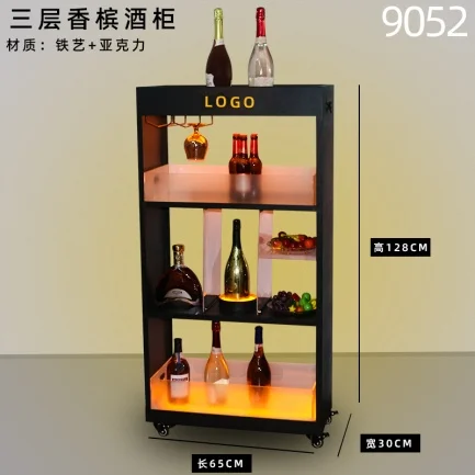发光香槟柜