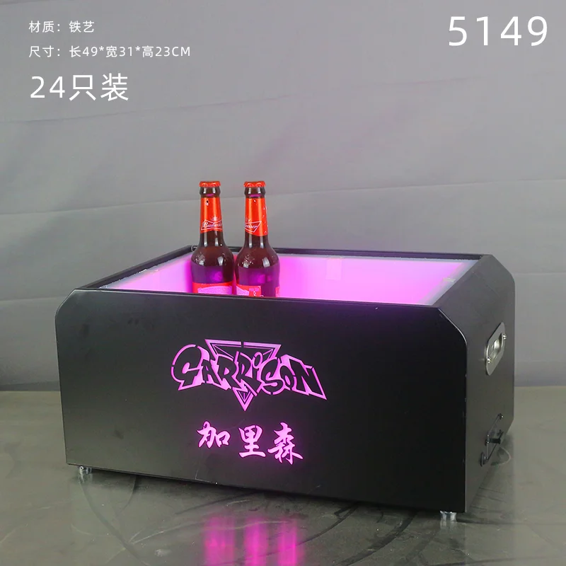 订制发光啤酒箱