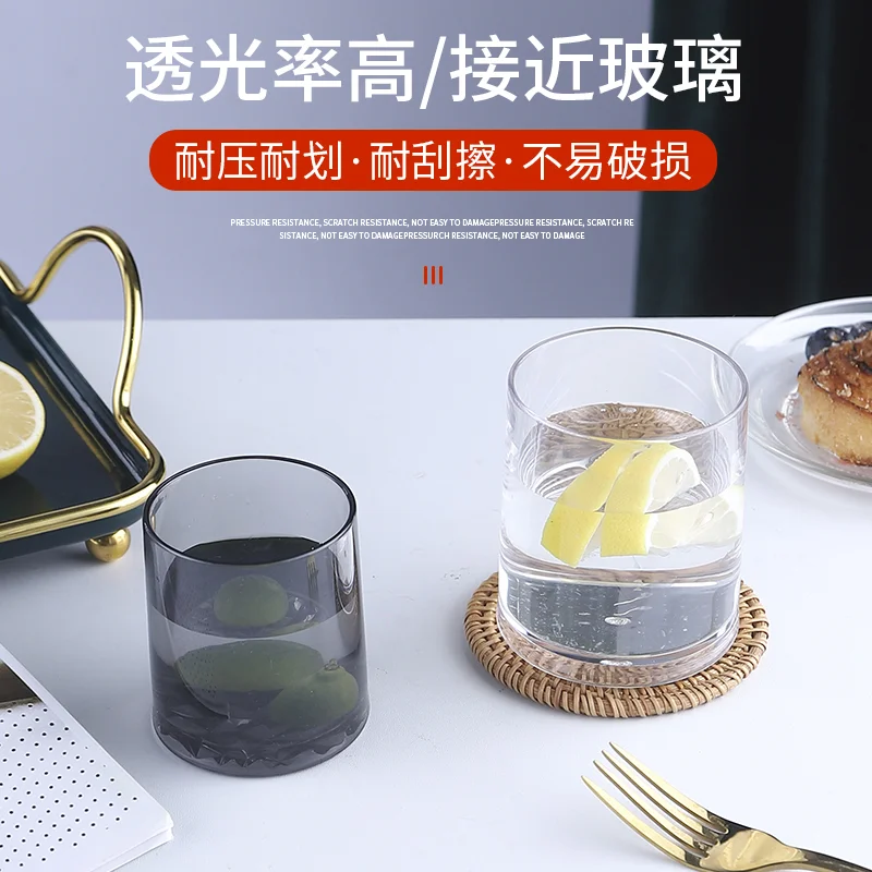 平底 锥形杯