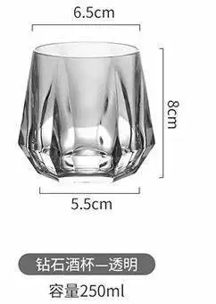 六角pc威士忌杯