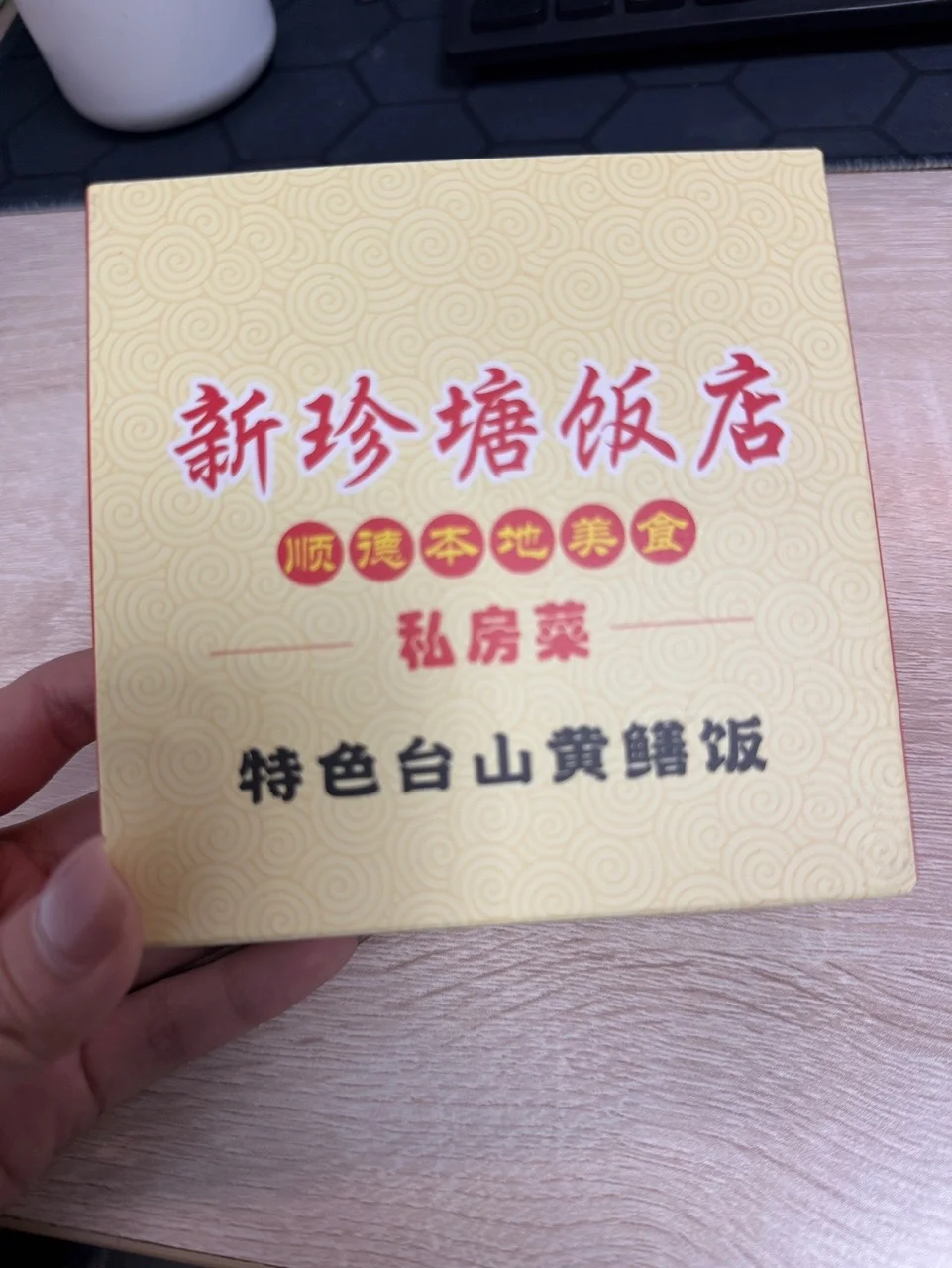 定制盒装纸巾