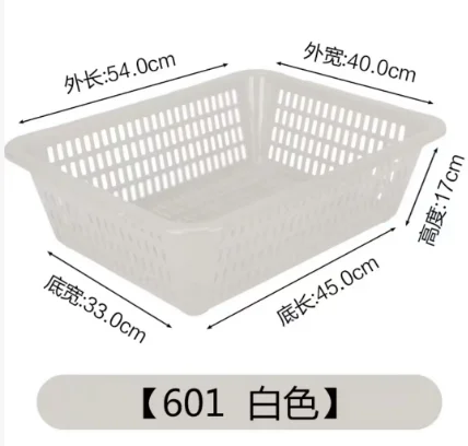 沥水篮