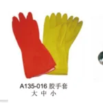 手套