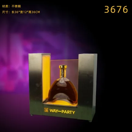 高款发光洋酒座