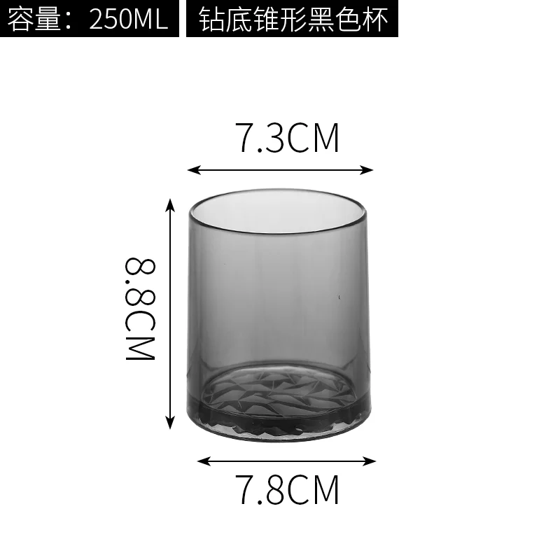 钻纹底 锥形杯
