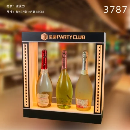 高款发光洋酒座