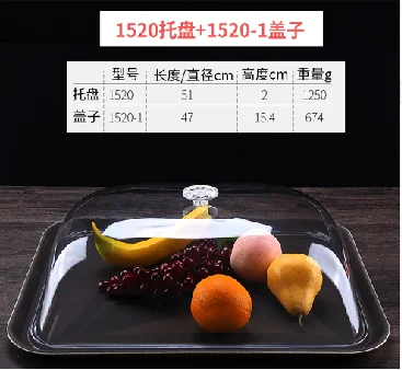 PVC托盘盖