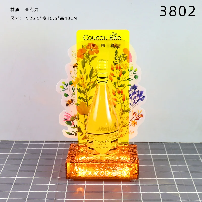 高款发光洋酒座