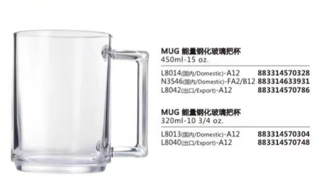能量钢化玻璃把杯