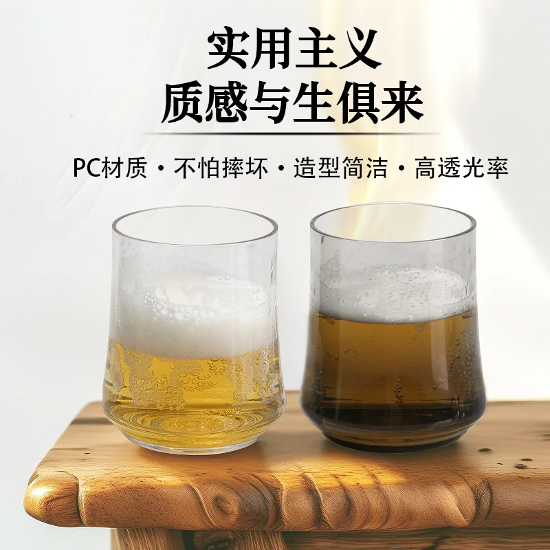 收腰pc威士忌杯