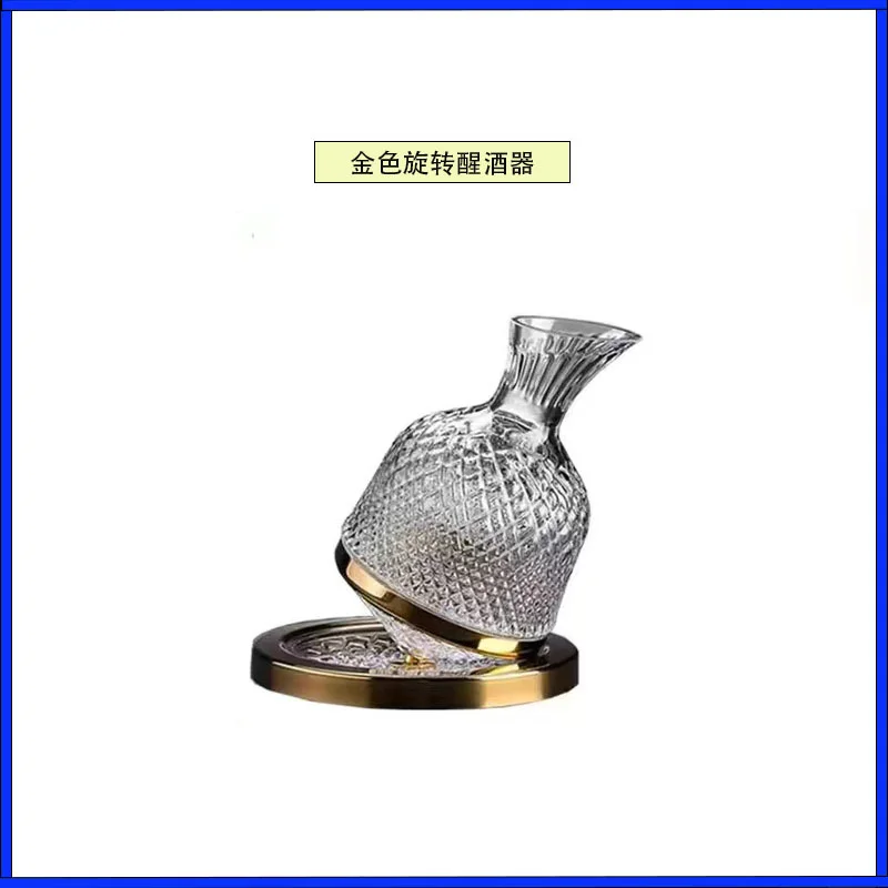 玻璃 不倒翁刻花醒酒器