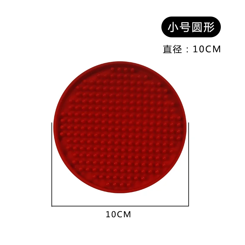 隔水杯垫