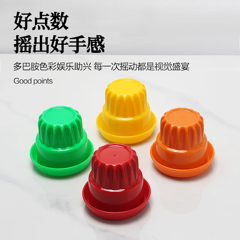 齿轮子母色盅