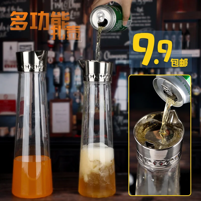 钻纹直筒酒壶