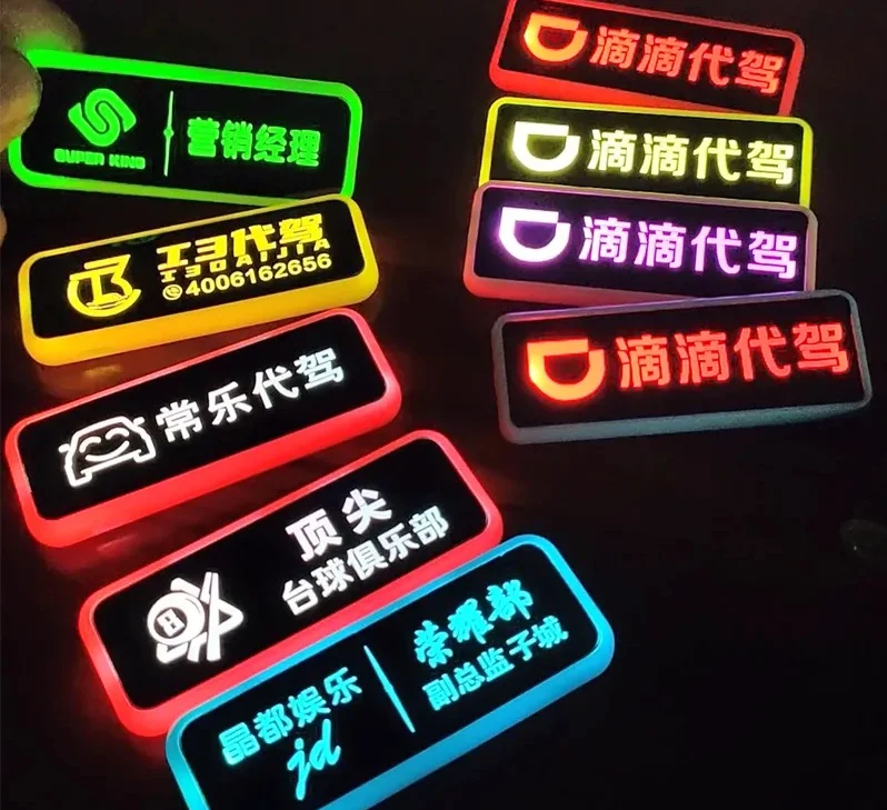 塑料工号牌