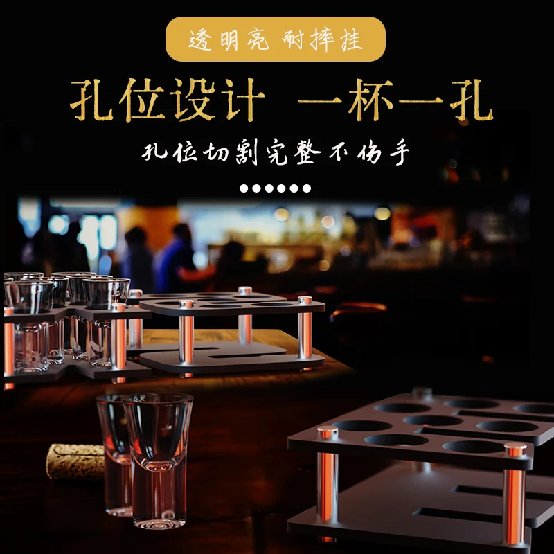 字母/数字杯架