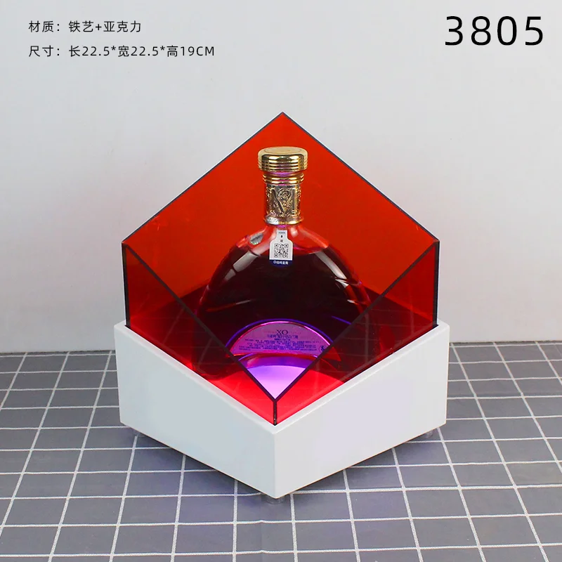 高款发光洋酒座