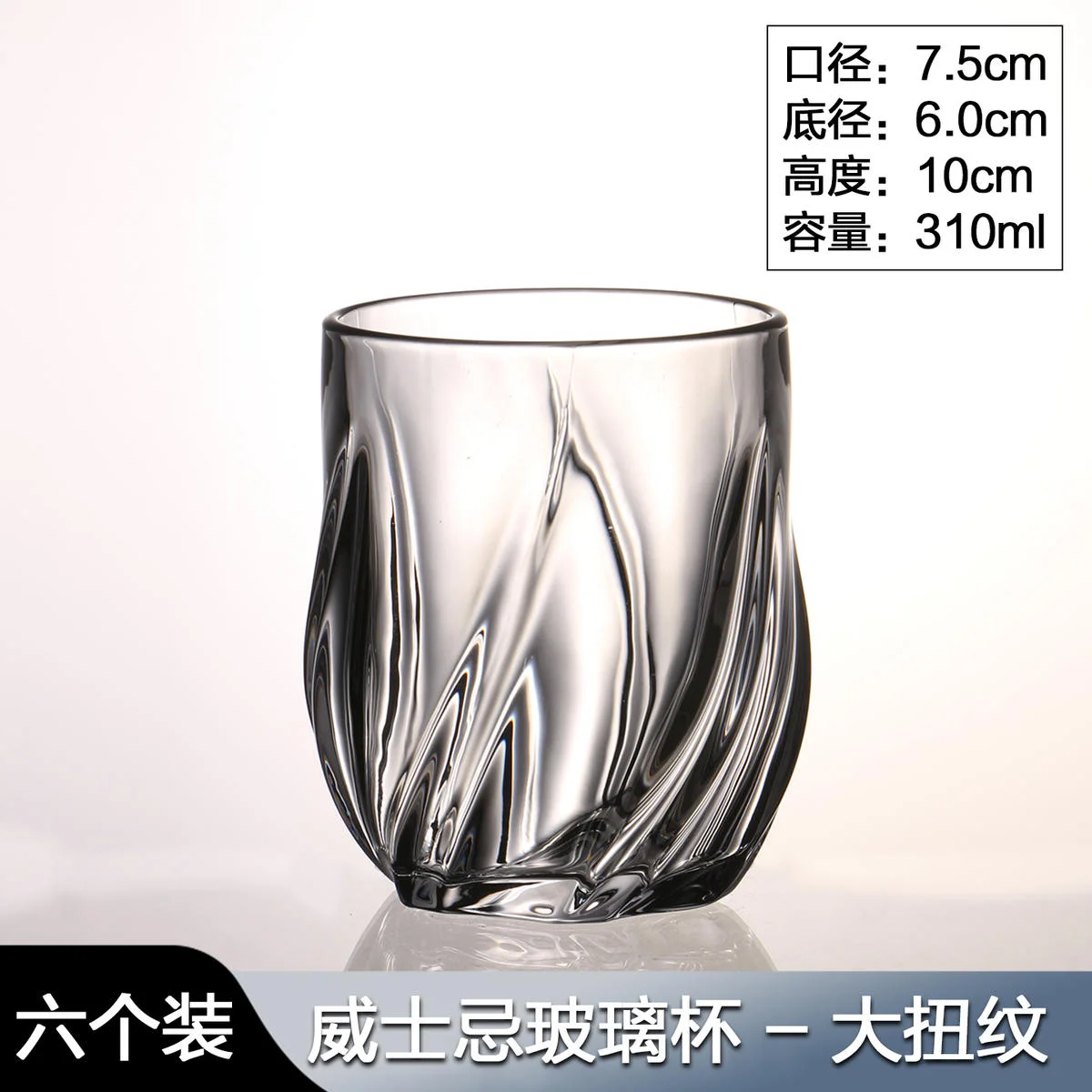 玻璃啤酒杯系列