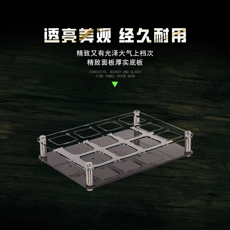 四方杯架套装