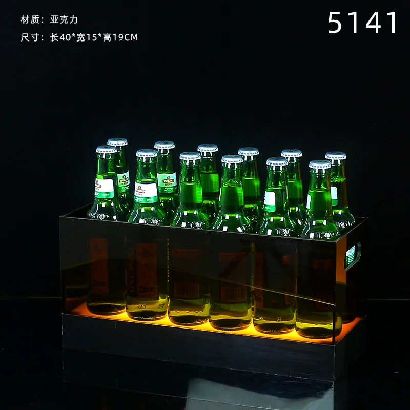 订制发光啤酒箱