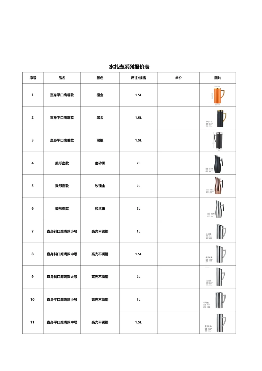 图册图片 27