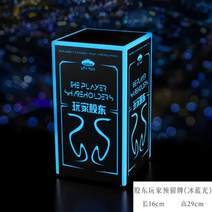 桌面发光灯牌