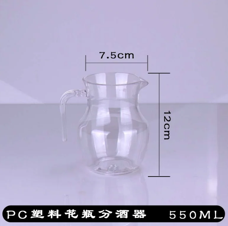 PC花瓶分酒器