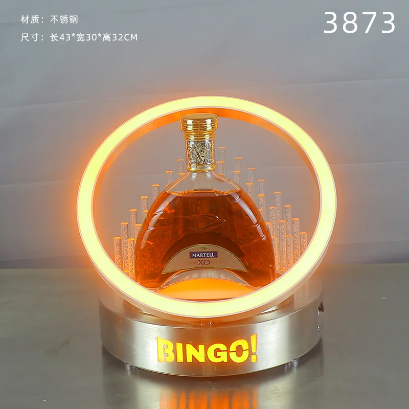 高款发光洋酒座