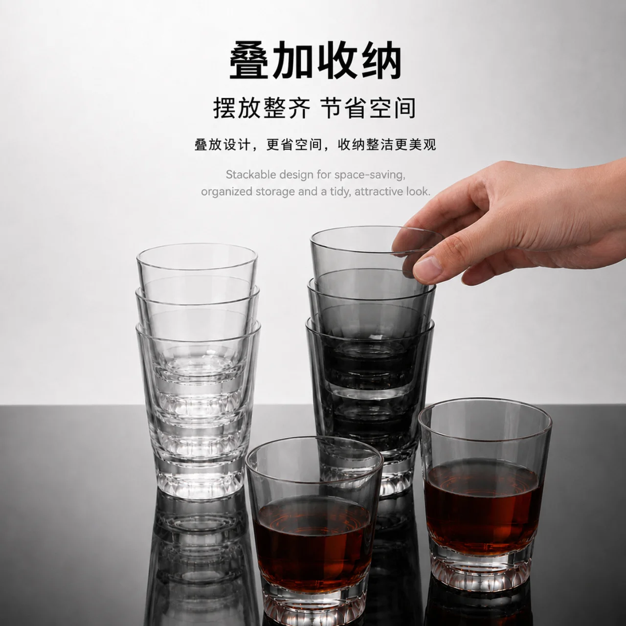 PC条纹一口杯