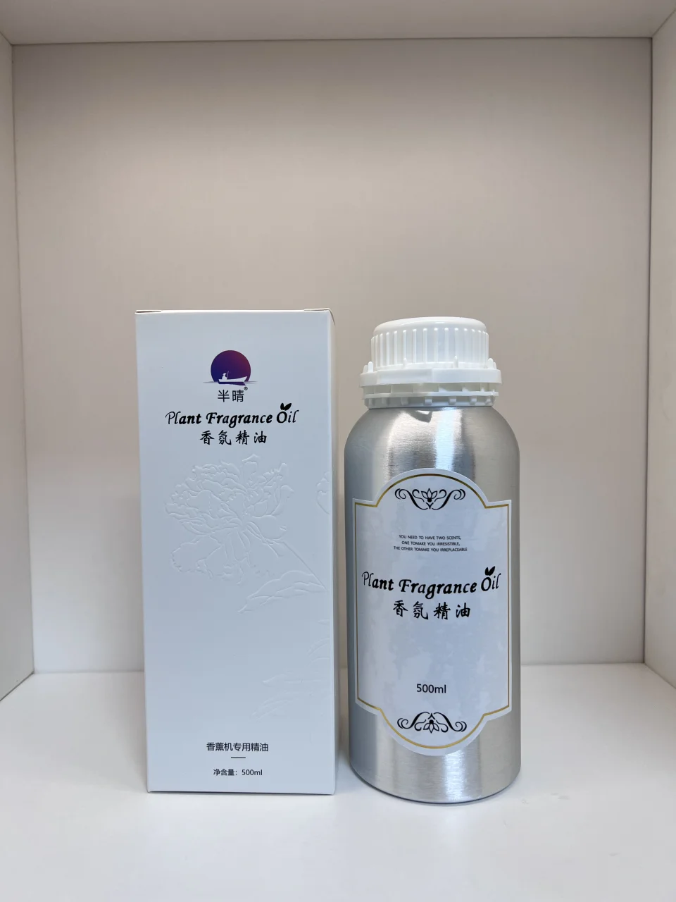 500ml香薰精油