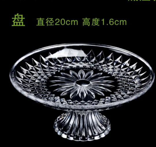 水晶带脚果盘