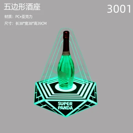 高款发光洋酒座