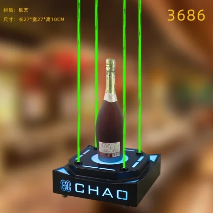 洋酒激光酒座
