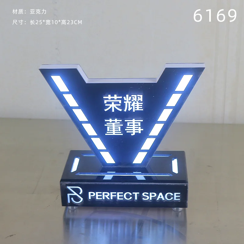 桌面发光灯牌